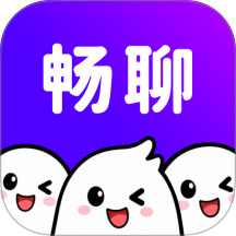 畅聊直播官网版 v1.1.5