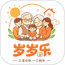 岁岁乐官方版 v1.0.4