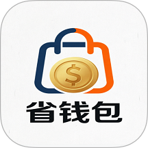 省钱包官方版 v1.3.1