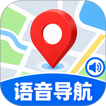 手机语音导航地图免费版 v1.0.2
