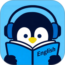 听看学英语手机版 v1.0.0