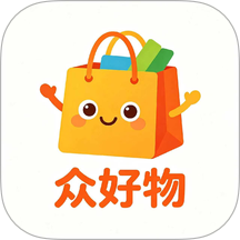 众好物官方版 v1.0.0