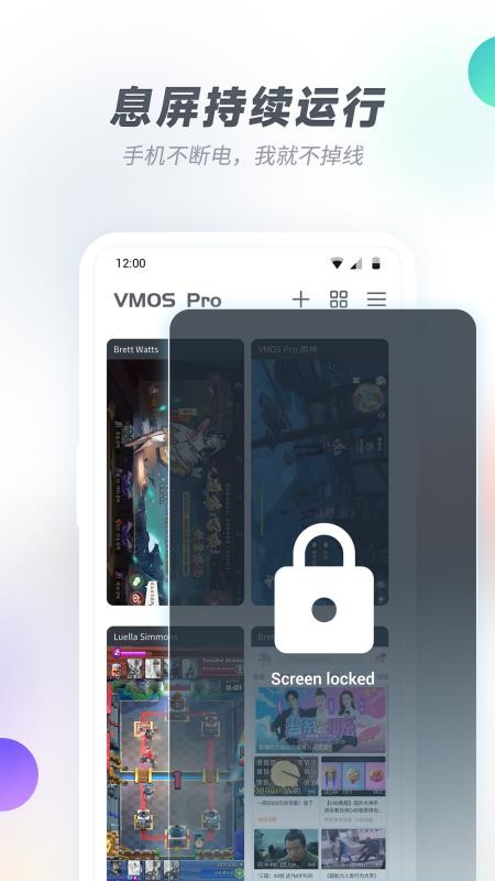 VMOS Pro官方版v3.1.8(1)