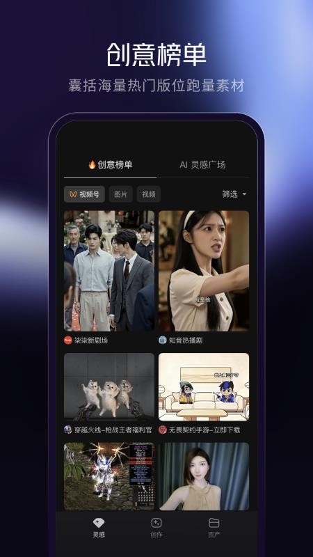 腾讯妙思官网版v1.3.0(5)