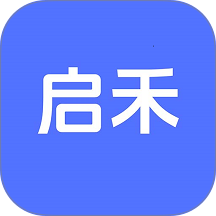 启禾公考手机版 v1.0.5