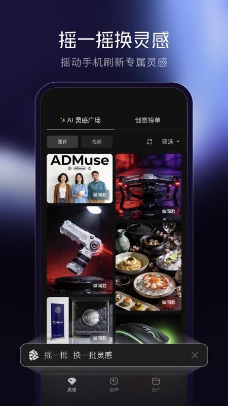 腾讯妙思官网版v1.3.0(4)