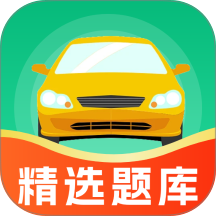 驾考全能宝最新版 v1.0.5