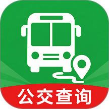 坐车乘公交最新版 v1.0.0