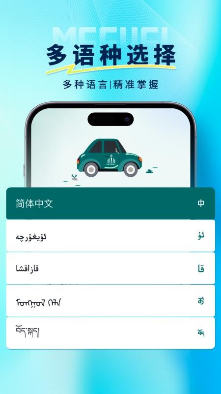 火炬驾考最新版v5.1.1(2)