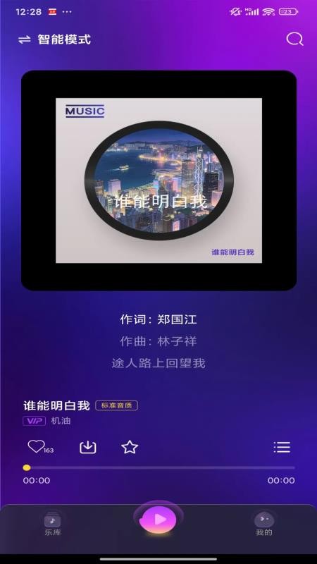 桃汽音乐最新版v1.0.1(1)