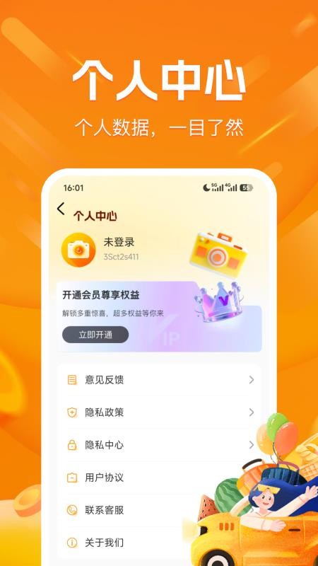 水印相机拍地点手机版v1.0.2截图4