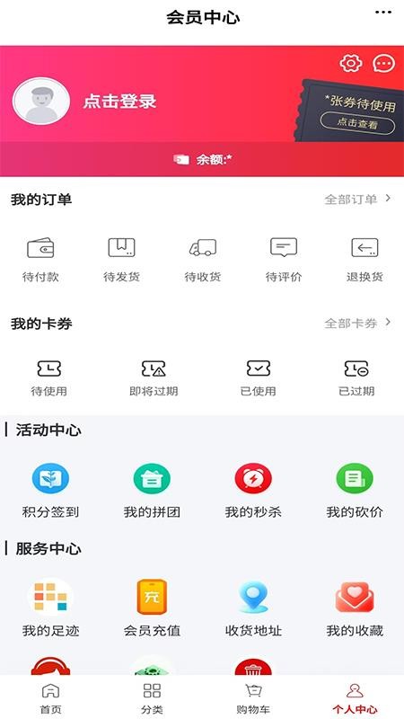 加装电梯5G官方版v6.173.0截图4