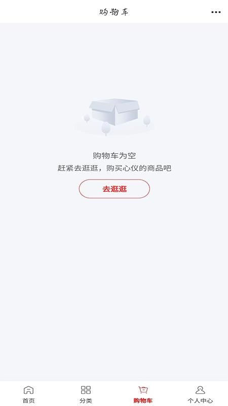 加装电梯5G官方版v6.173.0截图3
