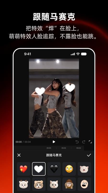 MoveShot官方版v1.0.20截图5