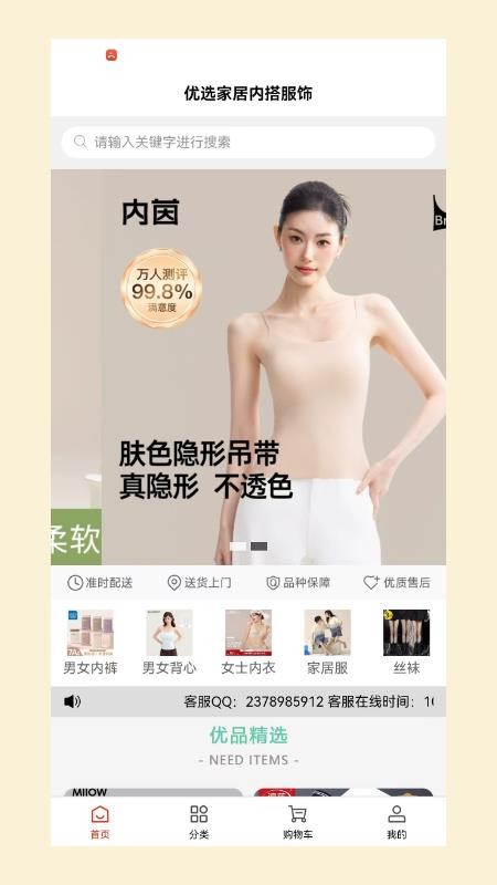 璎珞垂珠官方版
