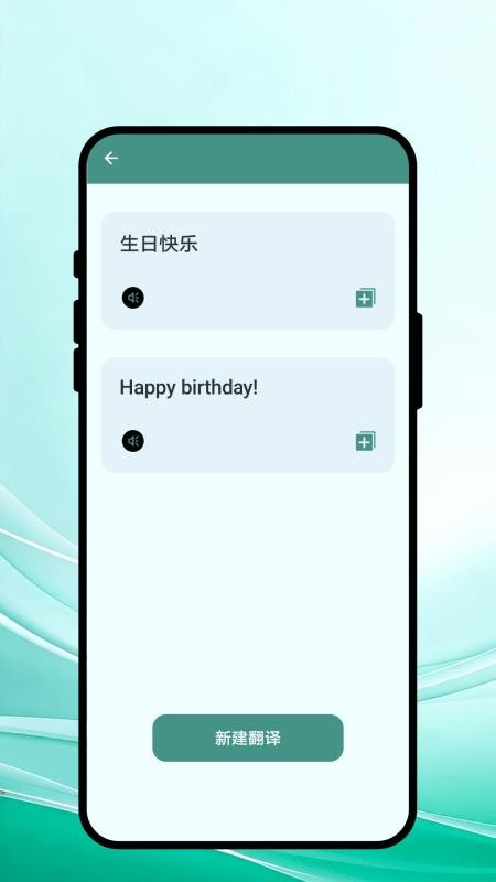 言赴山海翻译最新版v2.0.2(4)