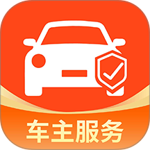 出行车主用车最新版 v1.0.2