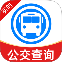 公交地铁速查手机版 v1.0.2
