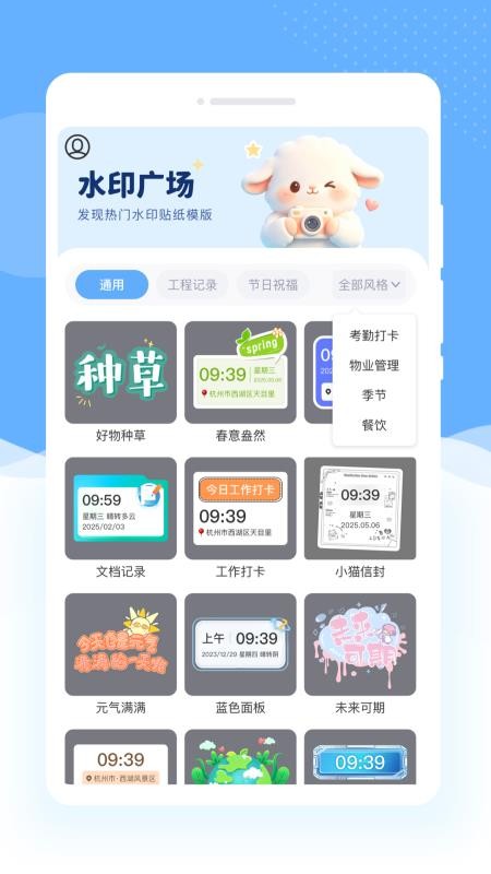 影湄相机免费版v1.0.0截图2