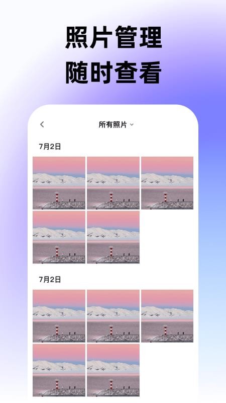 水印相机快速定位打卡最新版v1.0.0(4)