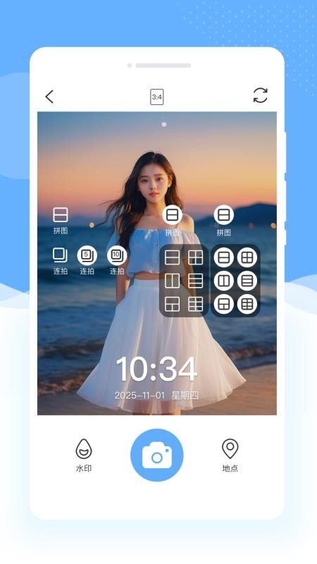 影湄相机免费版v1.0.0截图3