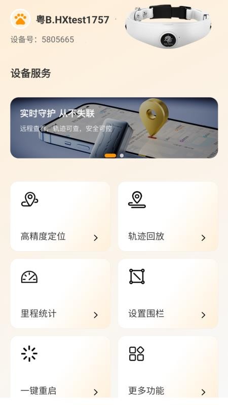 星烁官方版v1.0.22(3)