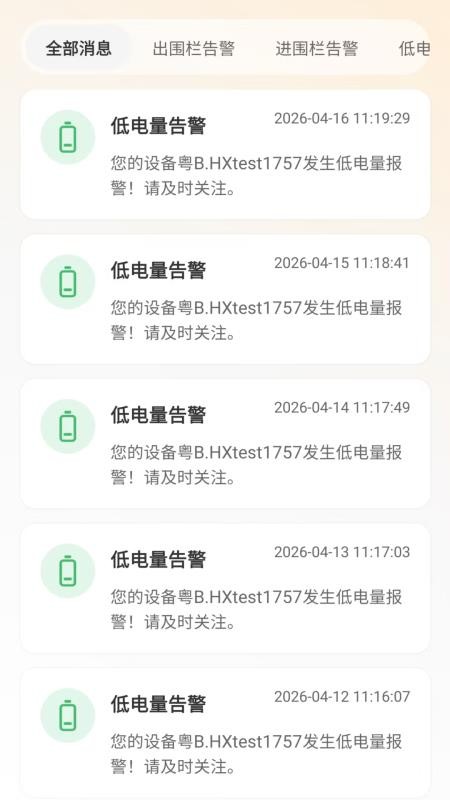 星烁官方版v1.0.22(4)