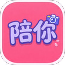陪你最新版 v1.9.49