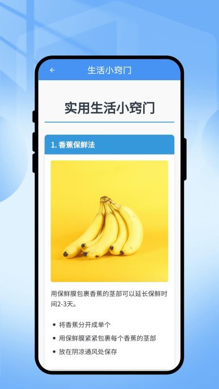 映字清纸扫描最新版v1.0.1截图4
