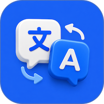 智言秒翻译免费版 v1.0.1