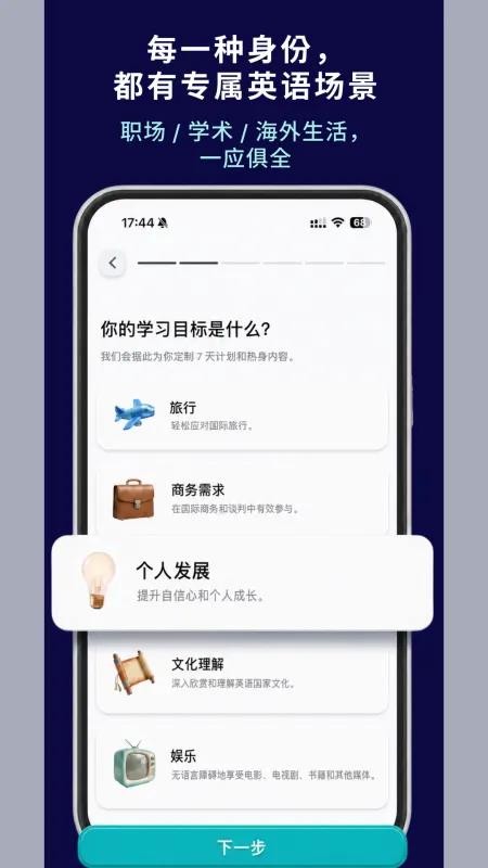 Vocay安卓版v2.3.1截图3