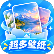 精美壁纸王免费版 v1.0.2