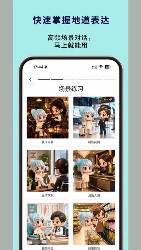 Vocay安卓版v2.3.1截图5