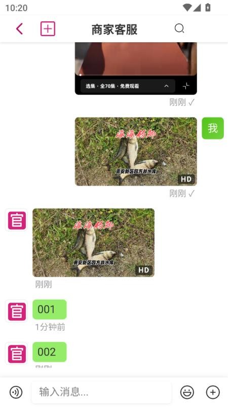 百酒网最新版v1.1.4截图4