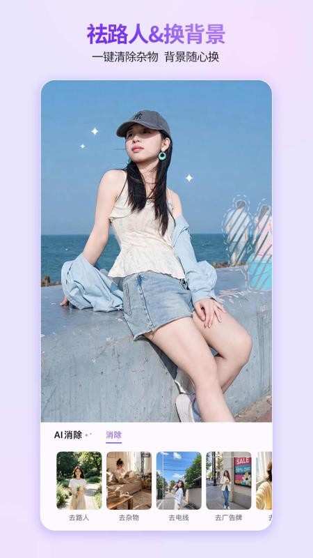 PrettyPhoto视频修图官方版v2.0.7(4)