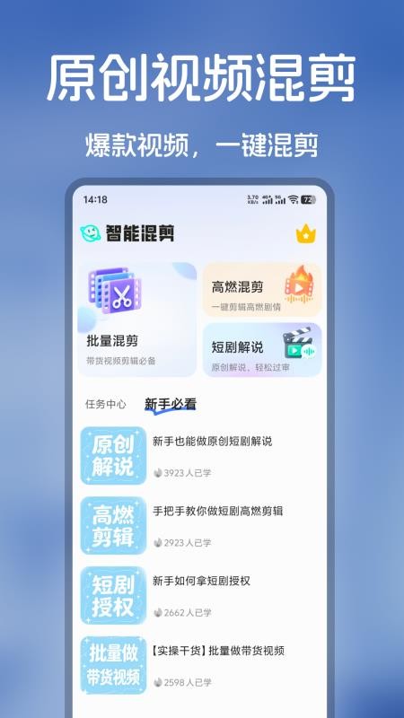 爆号素材手机版v1.0.7截图3