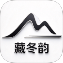 藏冬韵官方版 v1.1.0