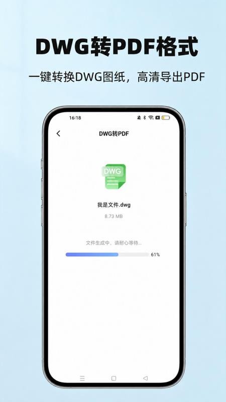 CAD看图能手手机版v1.1.0922截图3