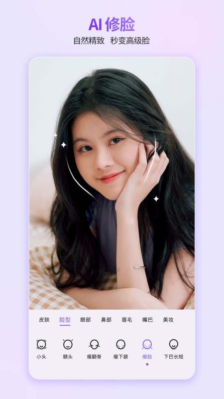 PrettyPhoto视频修图官方版v2.0.7(1)