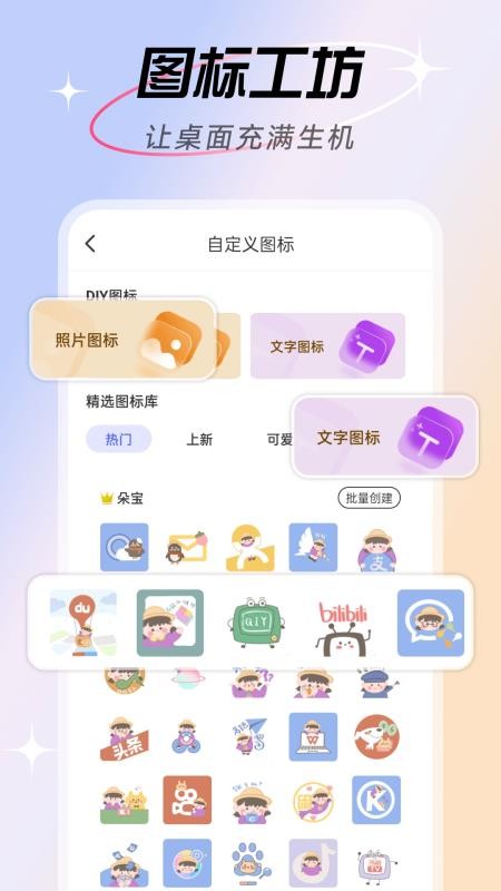 手机最美壁纸最新版v1.0.1截图4