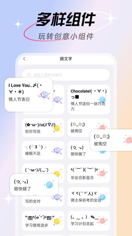 手机最美壁纸最新版v1.0.1截图3