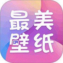 手机最美壁纸最新版 v1.0.1