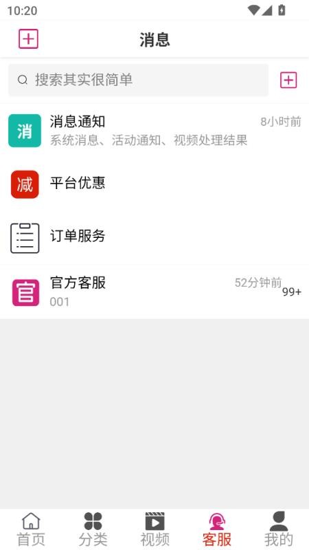 百酒网最新版v1.1.4截图3