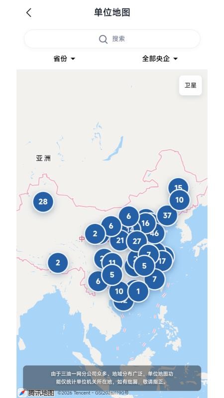 油考雷达最新版v1.0.1截图5
