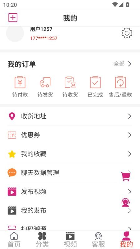 百酒网最新版v1.1.4截图5