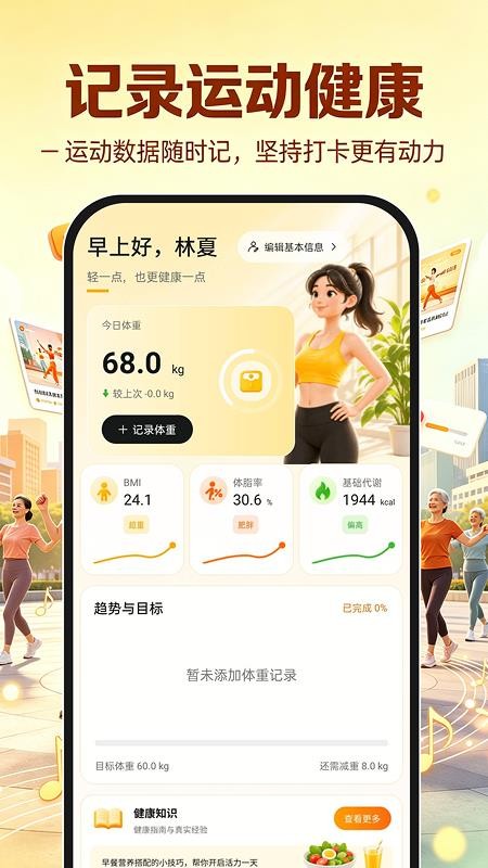 广场舞免费学跳舞最新版v1.0.2(4)