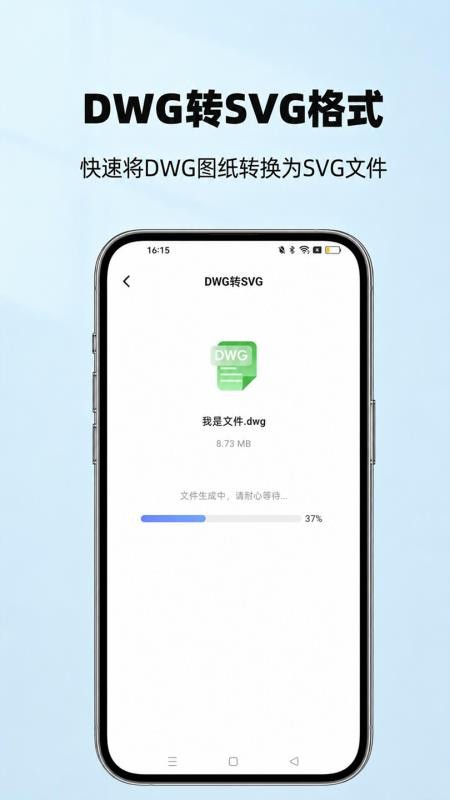 CAD看图能手手机版v1.1.0922截图4
