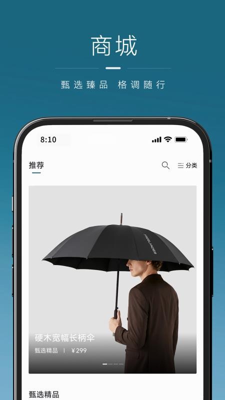 FREELANDER神行者官网版v1.1.0截图5