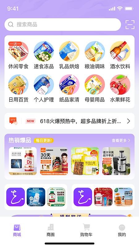 马兰花官方版v1.0.5(1)