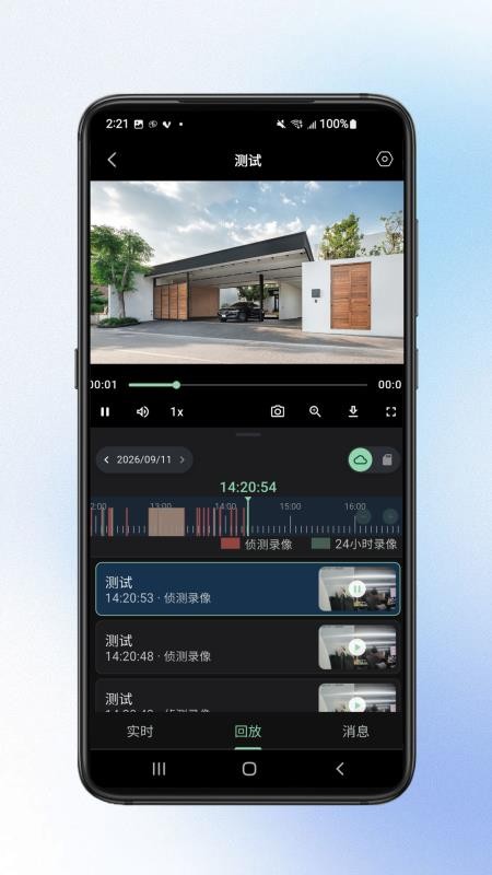 小鹰云手机版v1.0.0(1)